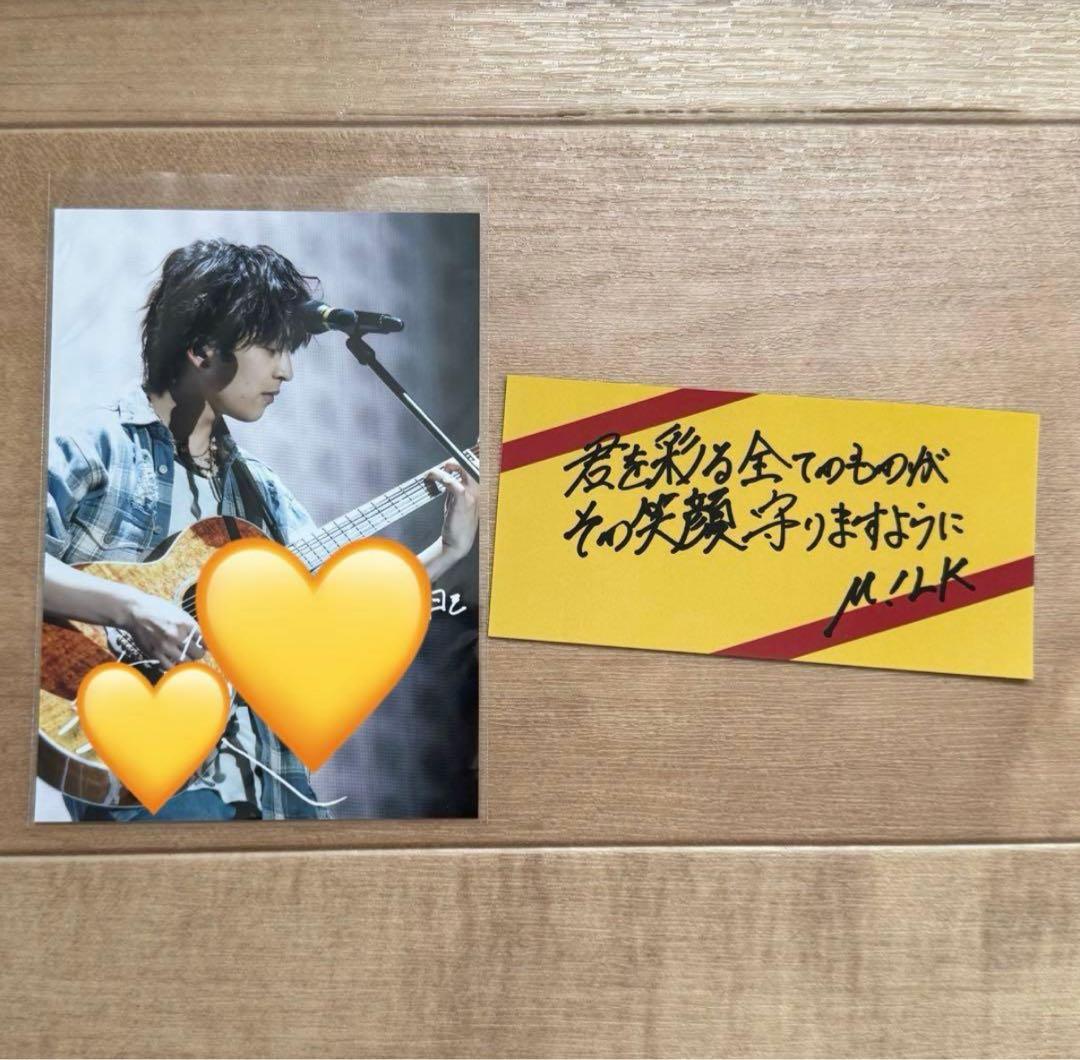 M!LK 吉田仁人 I CAN DRINK 複製サイン&コメント入り 生写真 - メルカリ