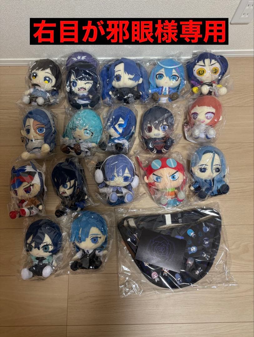 【右目が邪眼様】Ado au ぬいぐるみ