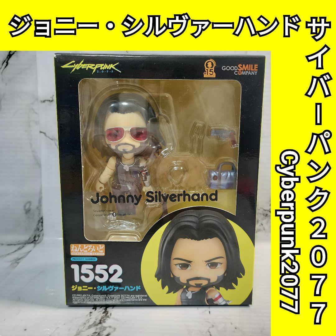 サイバーパンク2077　ジョニー・シルヴァーハンド　ねんどろいど