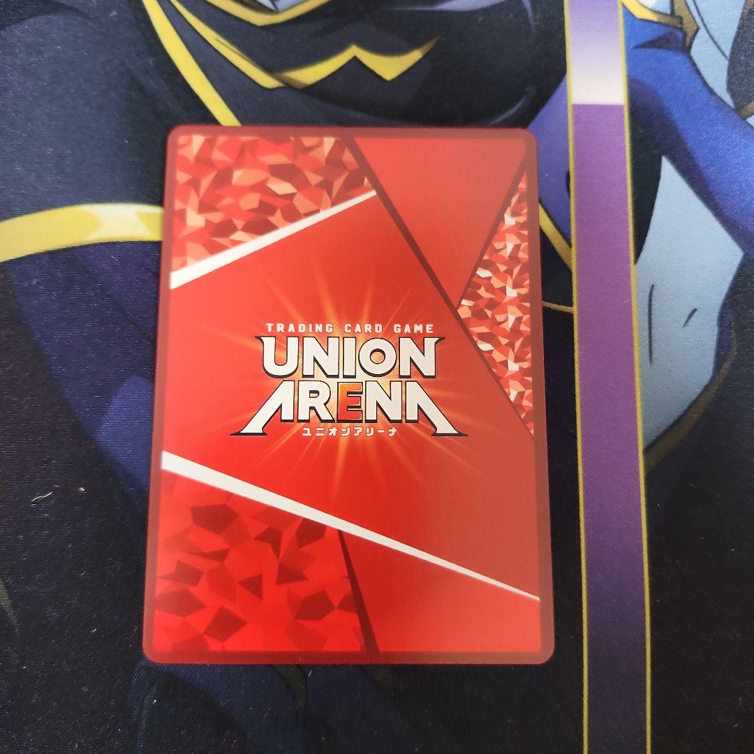 【シングル】漆羽洋児 SR★★ 星2 パラレル