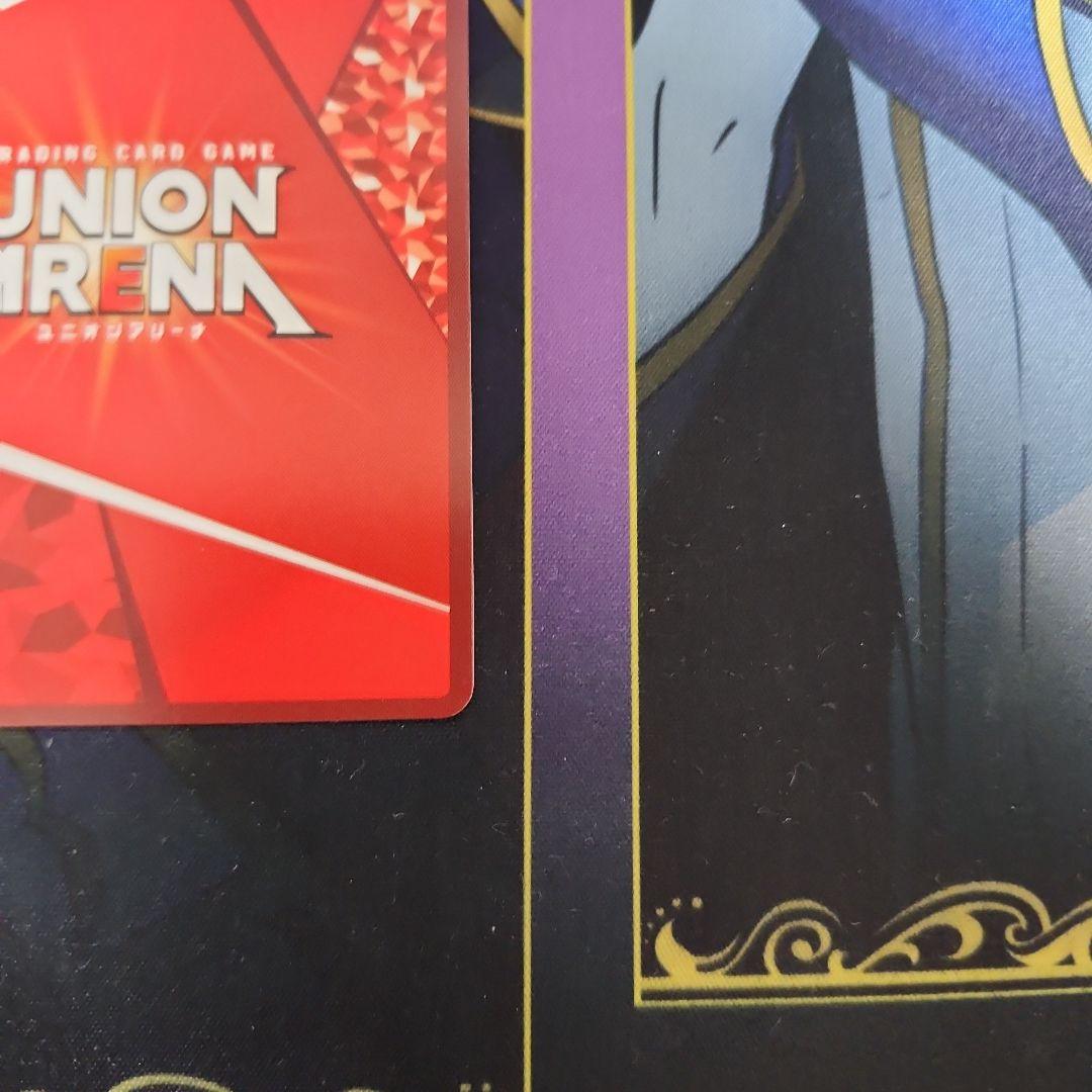 【シングル】漆羽洋児 SR★★ 星2 パラレル