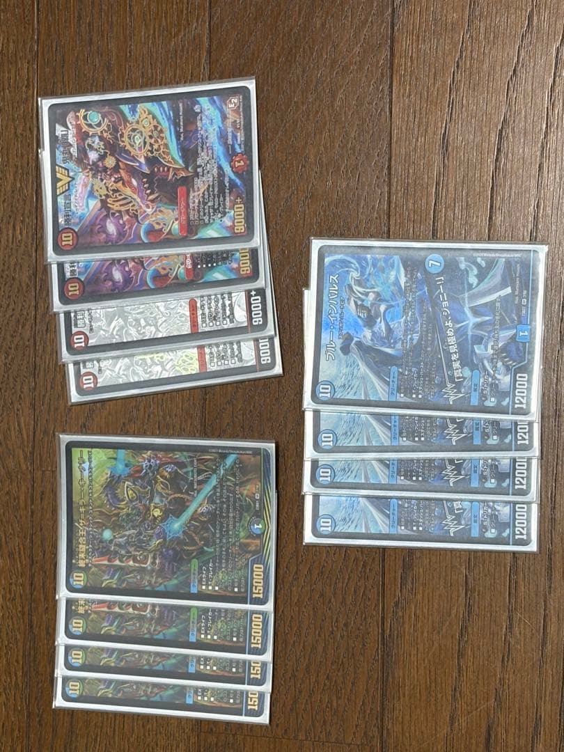 デュエルマスターズ ブルーインパルス&鬼丸覇&キラー・キーナリー Amazon.co.jp: デュエルマスターズ 終末縫合王 ザ＝キラー・キーナリー