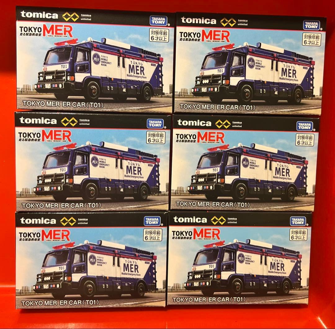 トミカ　東京MER 走る緊急救命室　6台　まとめ売り