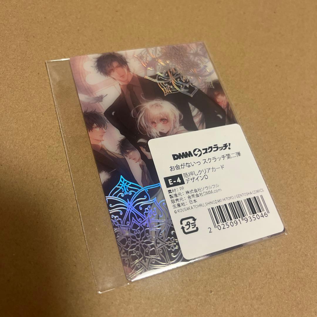 Luna様 リクエスト 3点 まとめ商品 - メルカリ