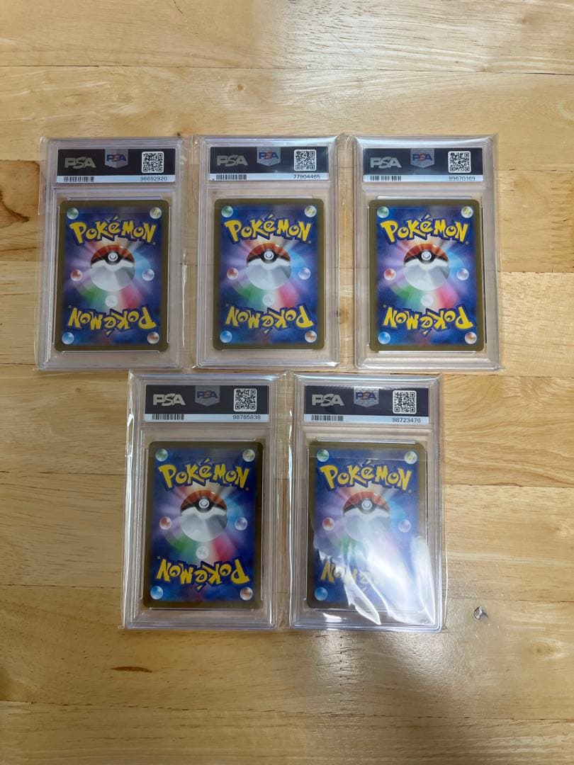 シ*ー様 ポケカ psa10 5枚セット