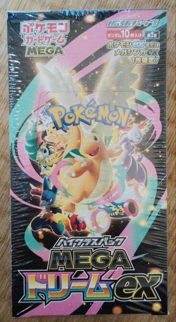 江*本様 （BOX）ポケモンカードゲーム MEGA ハイクラスパック MEGAド