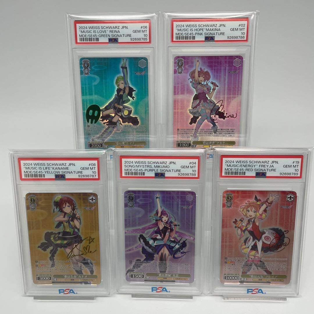 PSA10 5連番】ワルキューレ SP マクロスΔ ヴァイスシュヴァルツ - メルカリ