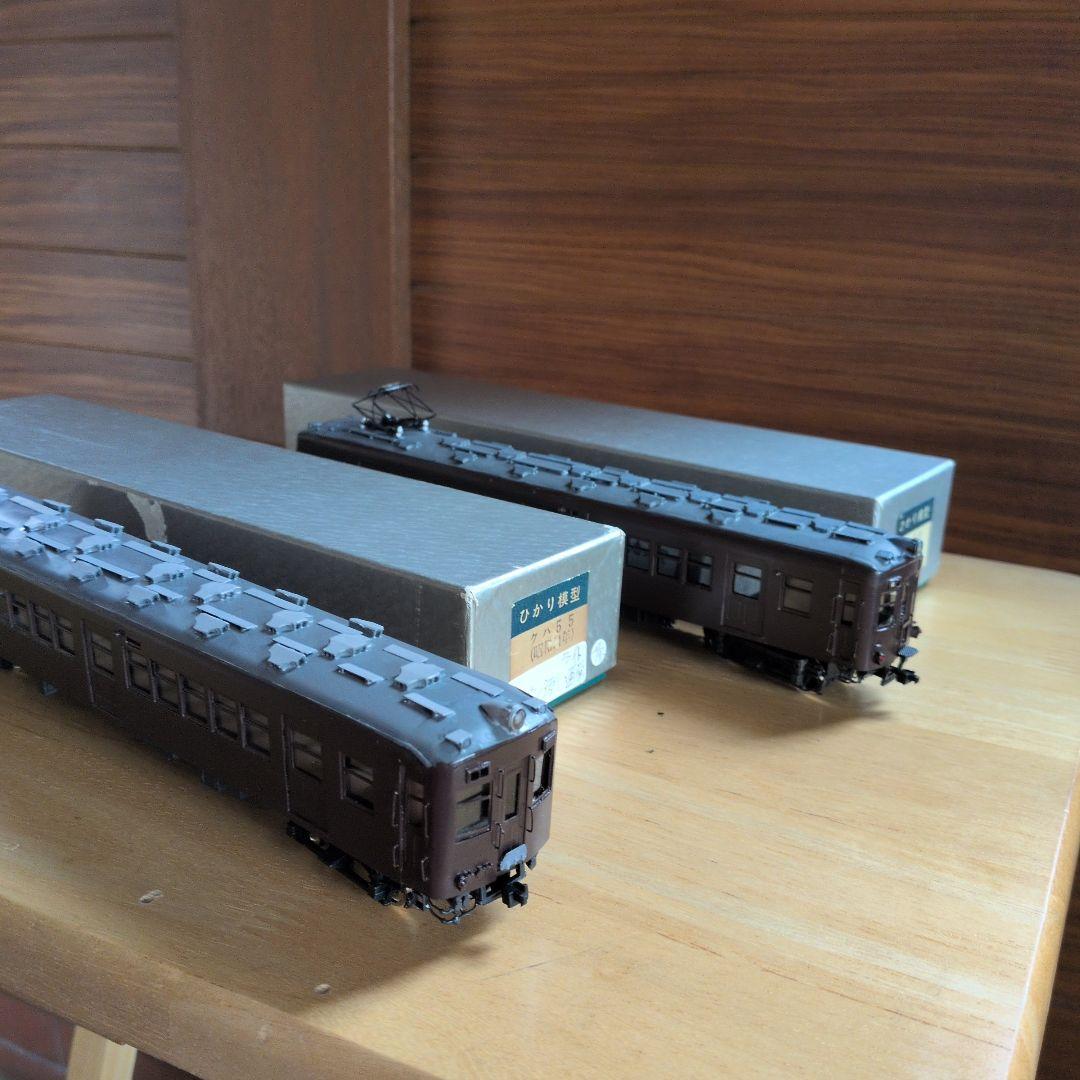 ひかり模型 HOゲージ 　モハ60 クハ55 〔2両編成〕キット組立品