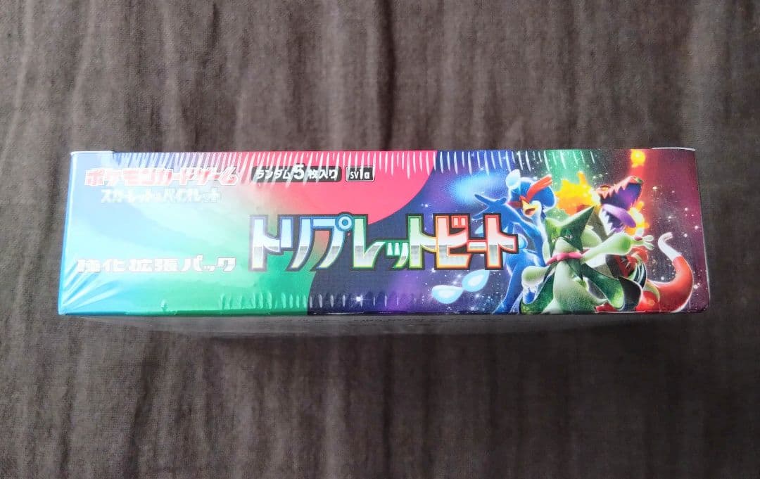 ポケモンカード トリプレットビート ダークファンタズマ 未開封