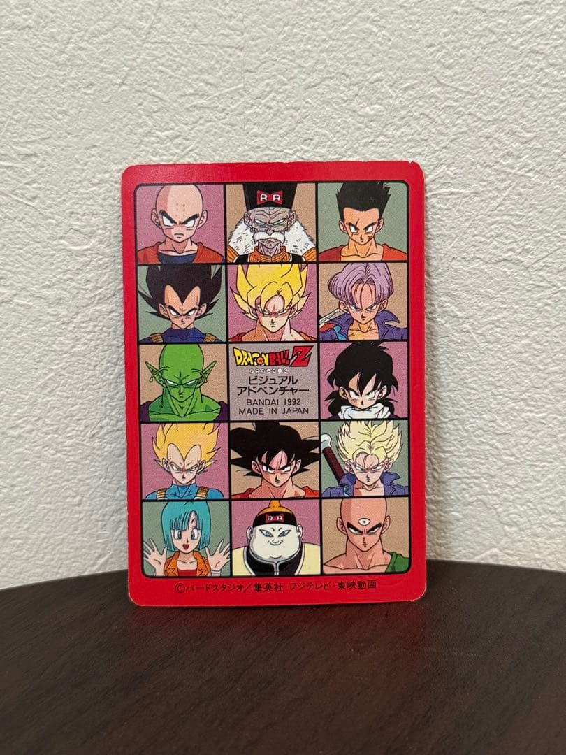 ドラゴンボール カードダス 150 買い物の帰り 孫悟空 ブルマ - メルカリ