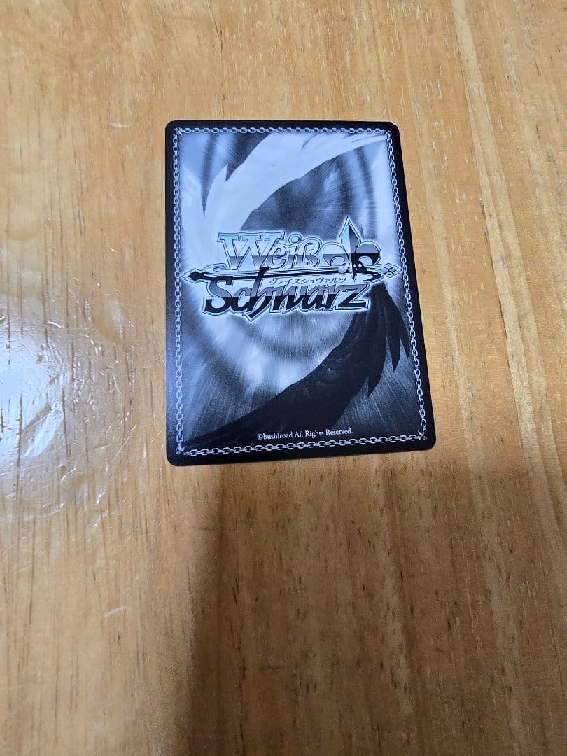 の従属者ジブリール サイン - メルカリ