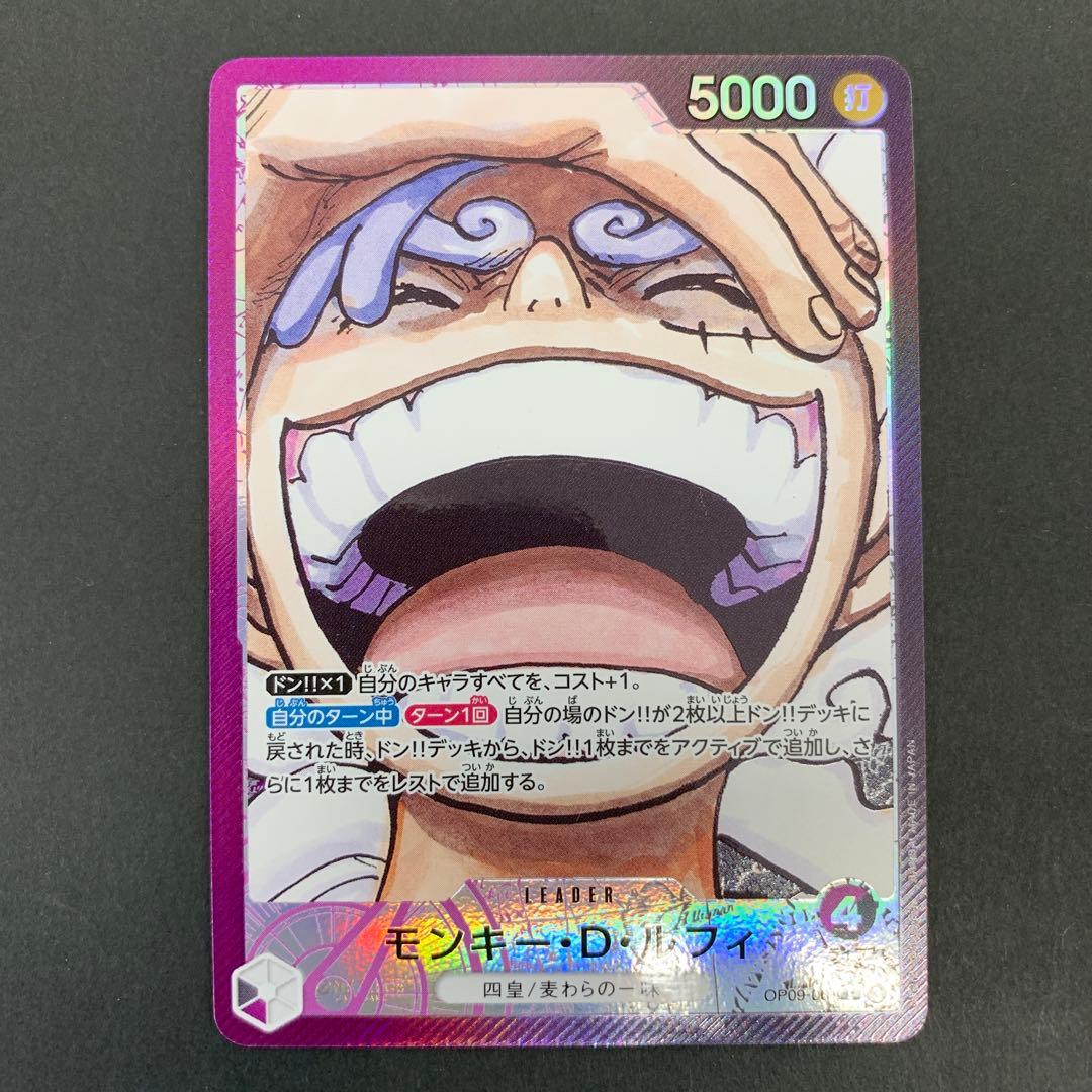 モンキー・D・ルフィ L リーダーパラレル(リーパラ) OP09-061 - メルカリ