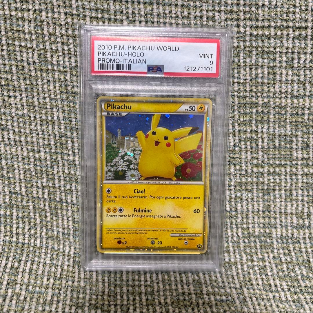 ピカチュウワールド　ピカチュウ PSA9 イタリア