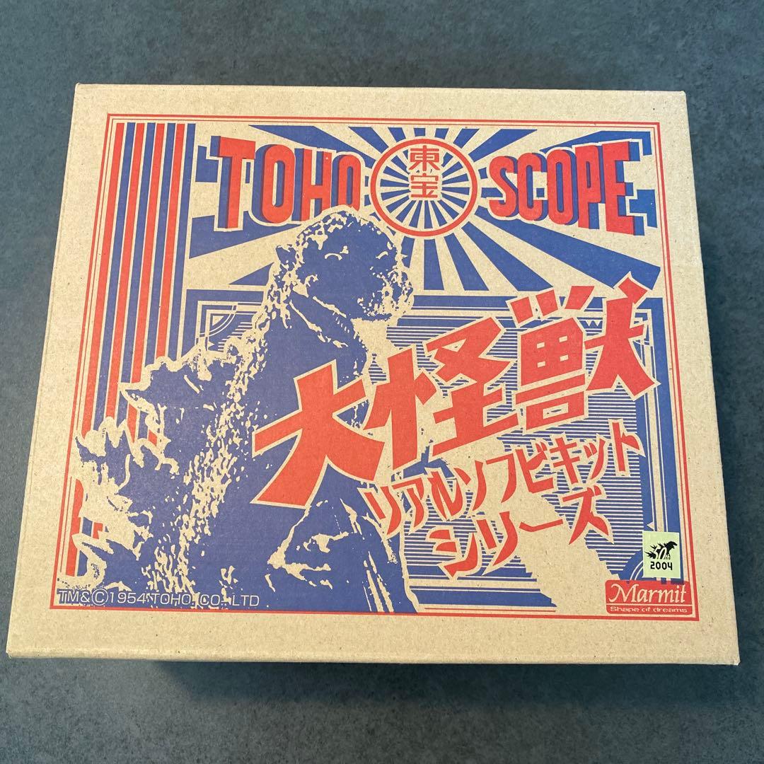 Marmit 大怪獣リアルソフビキットシリーズ　モスゴジ　「モスラ対ゴジラ」登場