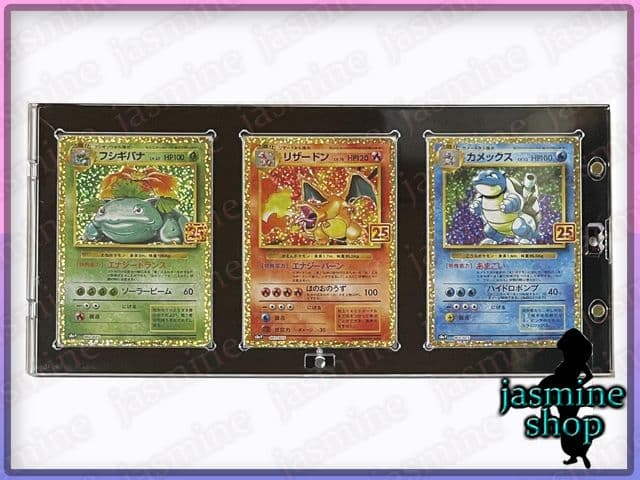 RRR ３連ローダー×30