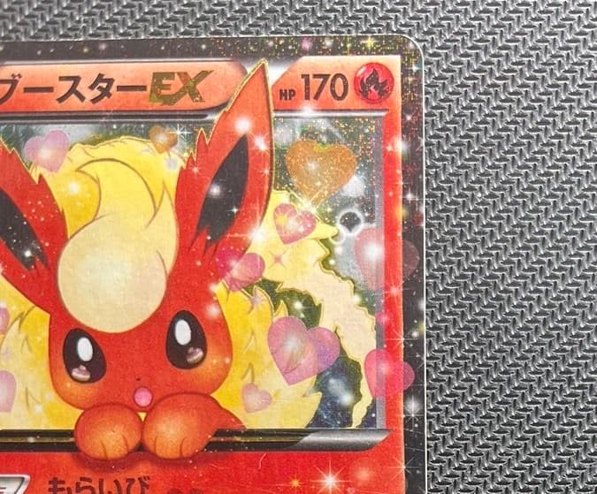 ポケモンカード ブースターEX ポケキュン 美品！ - メルカリ