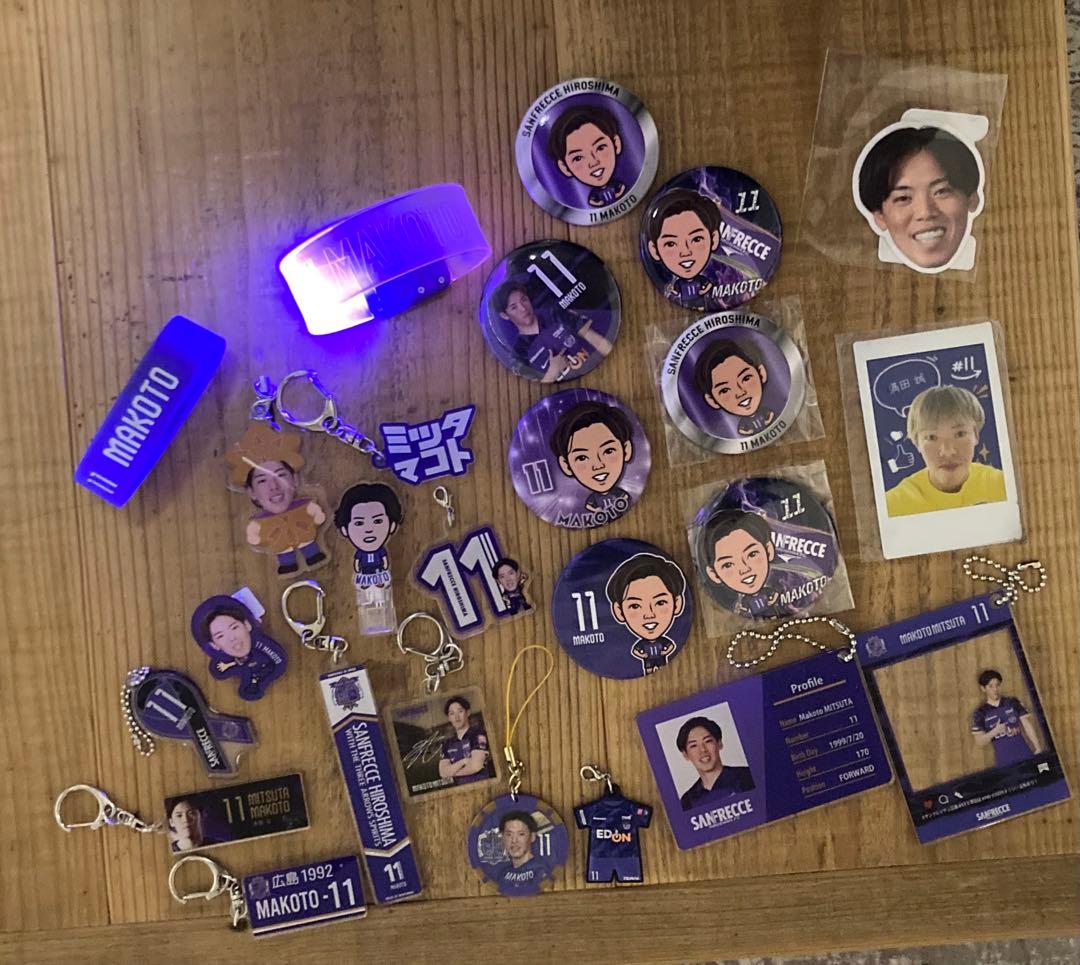 サンフレッチェ広島　＃11満田誠グッズお得セット