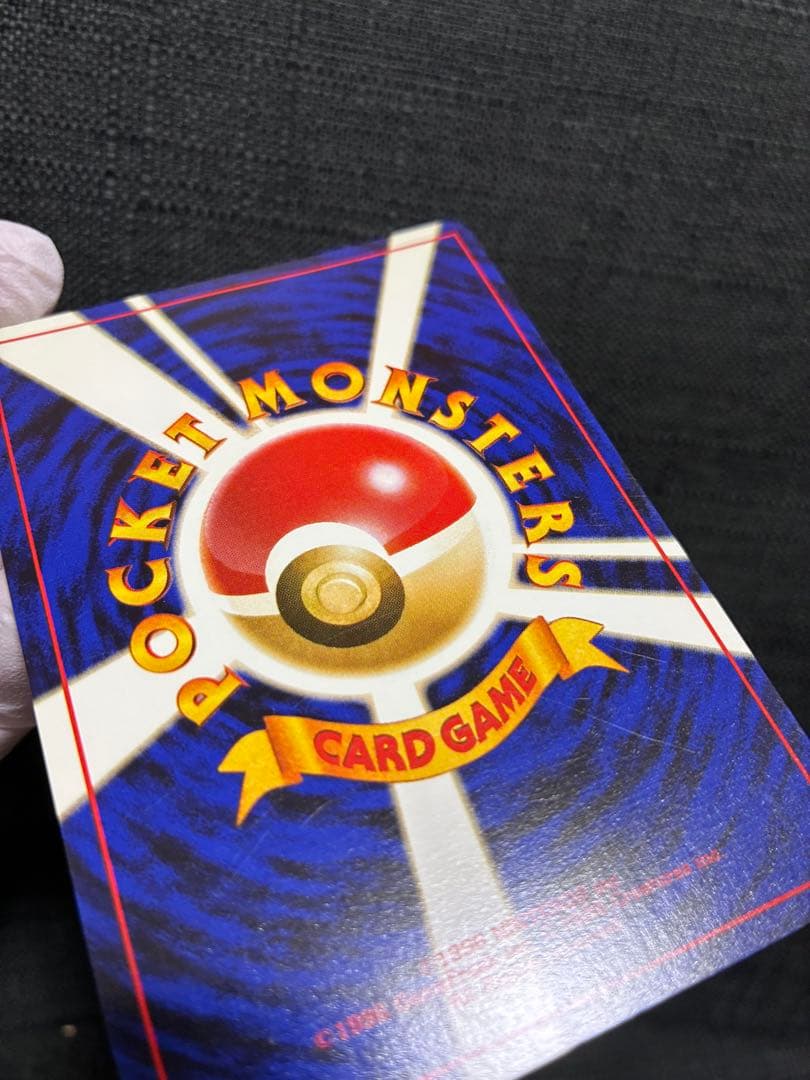 バクフーン ☆ 拡張パック第1弾 金、銀、新世界へ… 渦巻きホロ - メルカリ