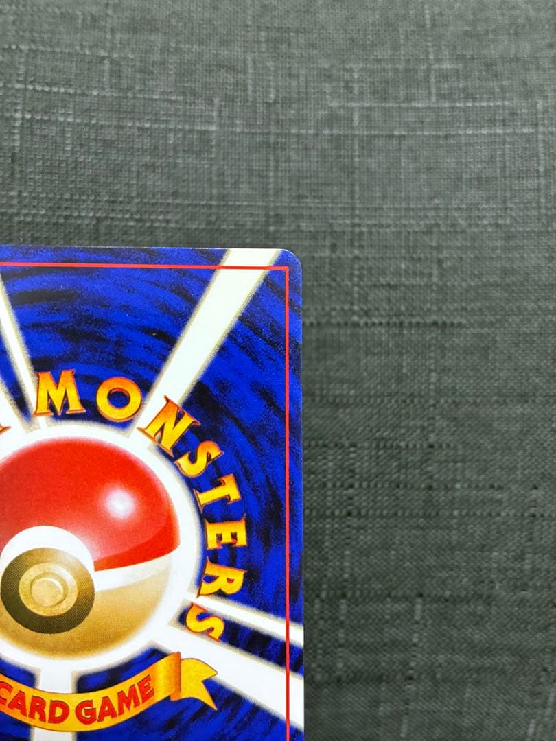 バクフーン ☆ 拡張パック第1弾 金、銀、新世界へ… 渦巻きホロ - メルカリ