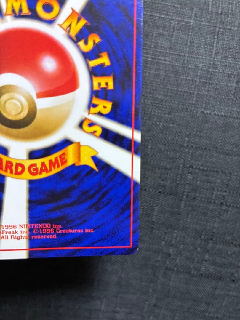 バクフーン ☆ 拡張パック第1弾 金、銀、新世界へ… 渦巻きホロ - メルカリ