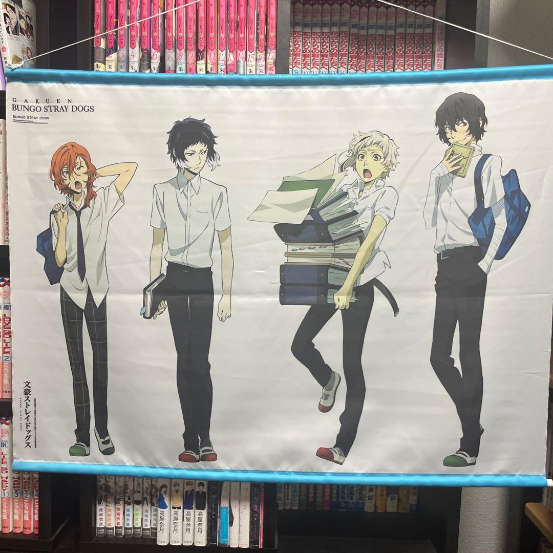 学園文豪ストレイドッグス タペストリー - メルカリ