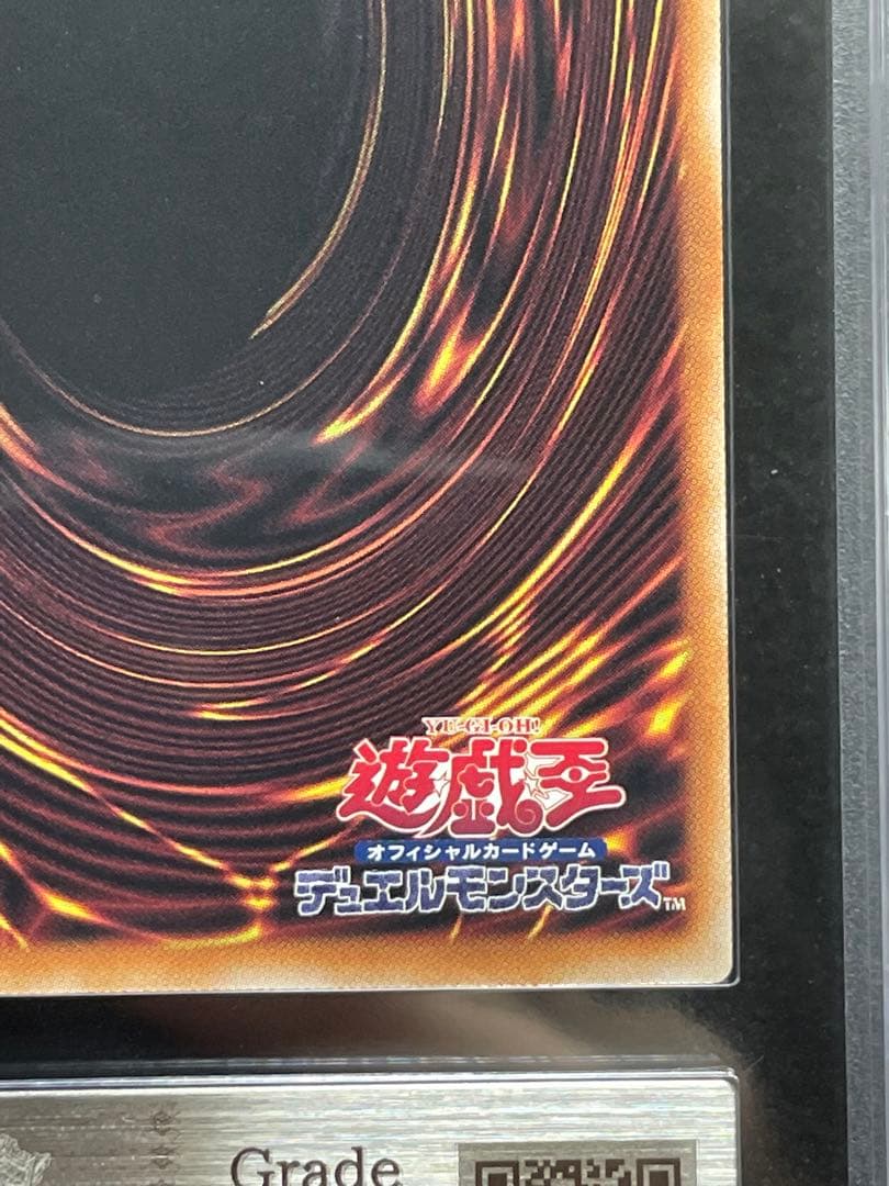 ARS鑑定10】閃刀姫レイ 25th クオシク 絵違い 日版 - メルカリ