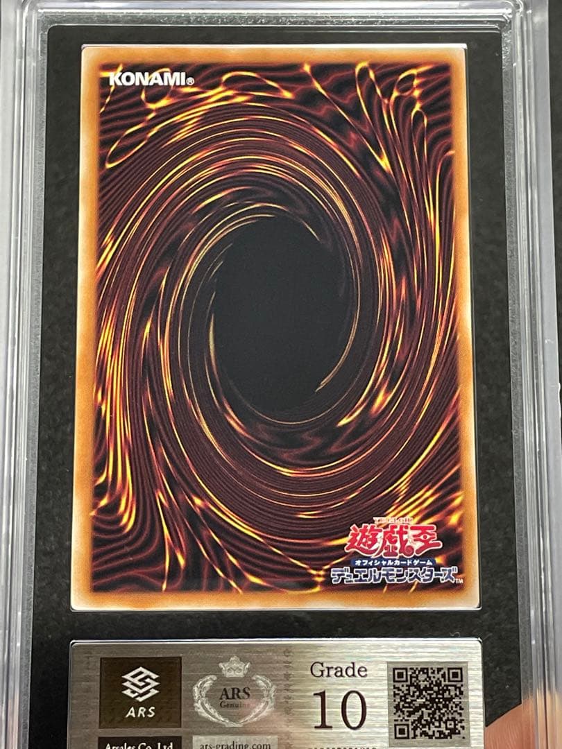 ARS鑑定10】閃刀姫レイ 25th クオシク 絵違い 日版 - メルカリ