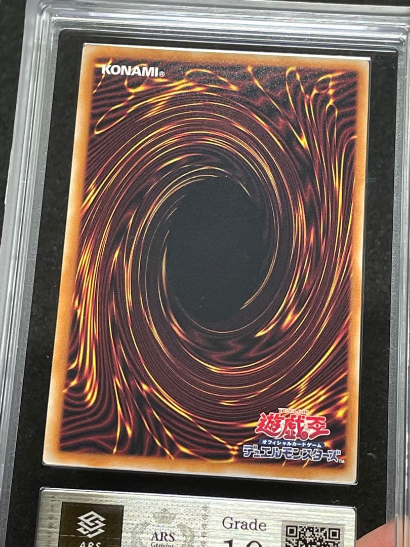 ARS鑑定10】閃刀姫レイ 25th クオシク 絵違い 日版 - メルカリ