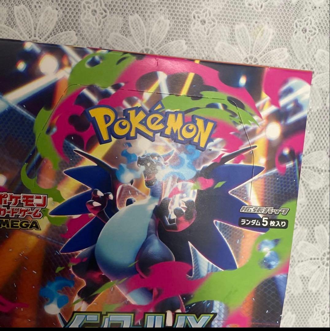 インフェルノX シュリンクなし ペリペリあり