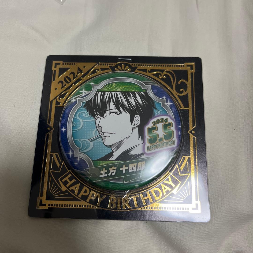 銀魂 土方十四郎 バースデー缶バッジ 2024 - メルカリ