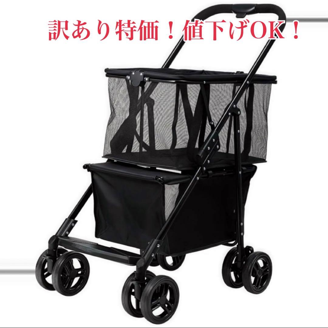 訳アリ　多機能 折りたたみ ショッピングカート 4輪 軽量 大容量 ブレーキ付