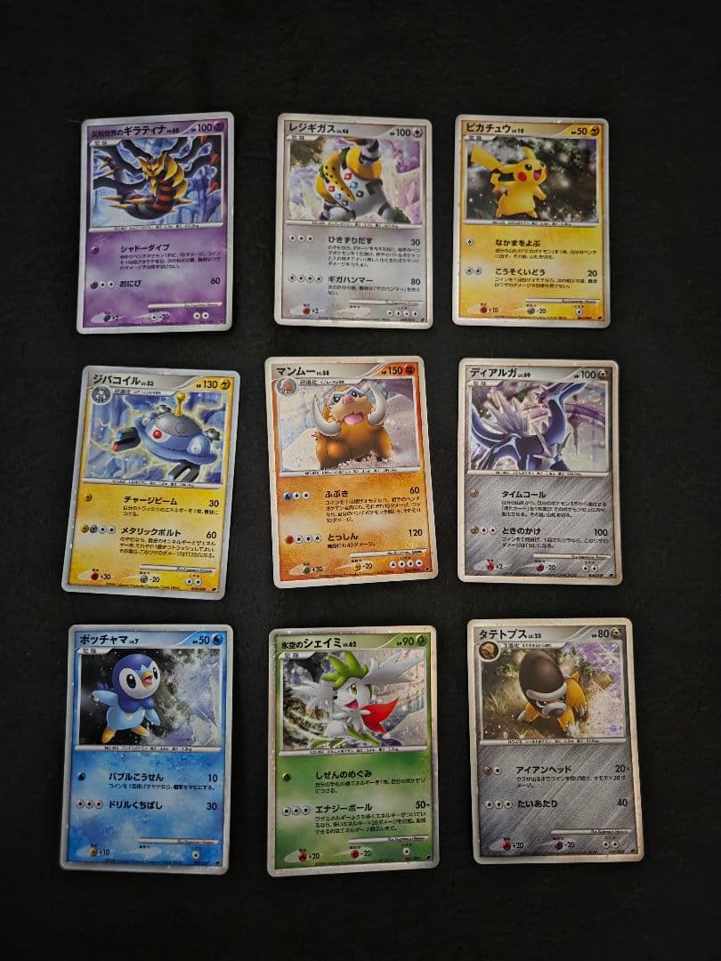 ポケモンカードゲームDP 映画公開記念プレミアムシート2008 クリアファイル