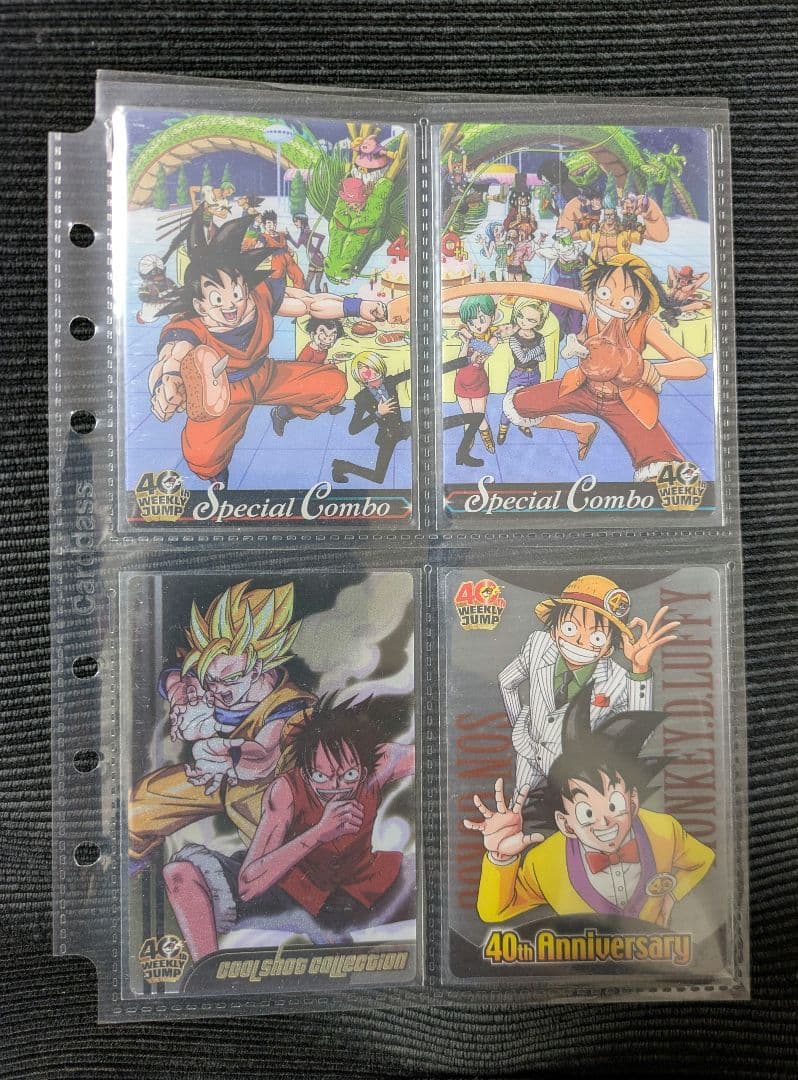 ドラゴンボール×ワンピース ジャンプ40周年 森永ウエハースカード コンボカード