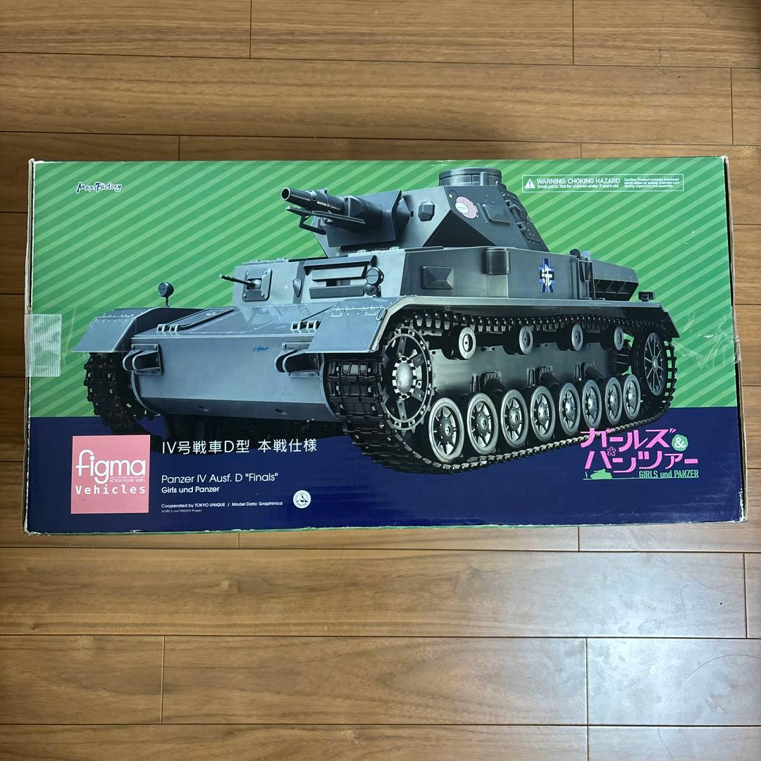 figma Vehicles IV号戦車D型 本戦仕様 「ガールズ＆パンツァー」
