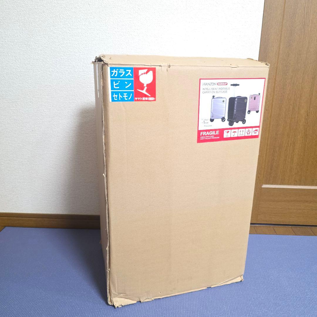 【441】　HANZON　乗れる　電源 スーツケース キャリーケース　❗未使用品