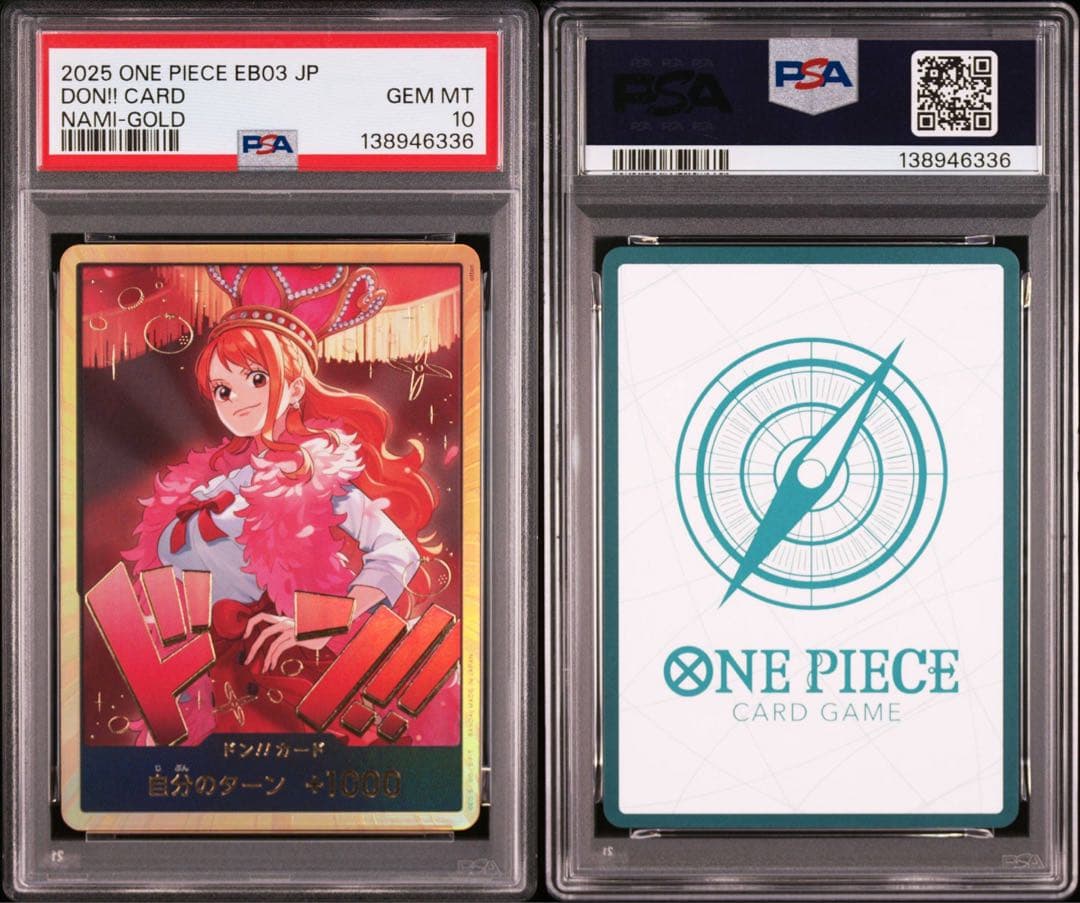 PSA10 DON!! CARD ナミGOLD6336