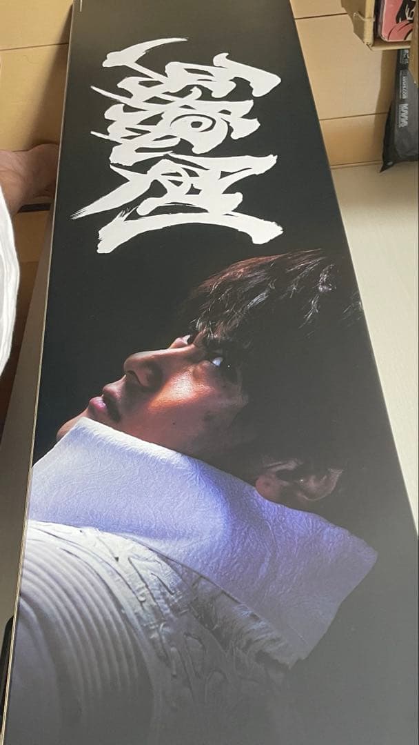 新品未開封 CSG 牙狼剣 牙狼 ガロ GARO