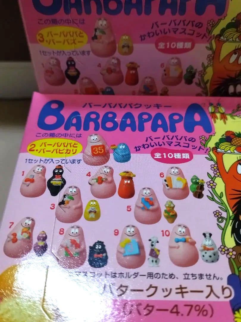 Kabaya バーバーパパ クッキー 全10種類 フルコンプリート 生誕35周年