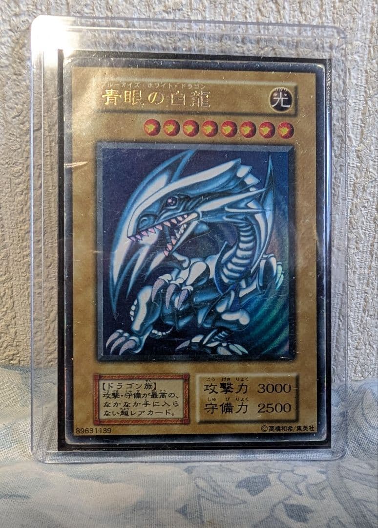 一品限り】早い者勝ち 遊戯王 カード 引退品 約20キロ まとめ売り