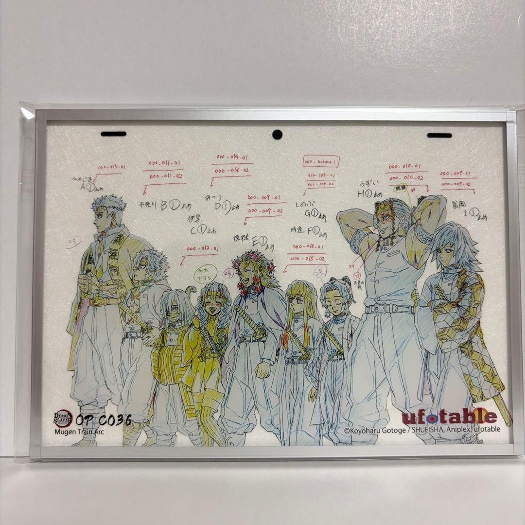 鬼滅の刃 アクリル原画色紙 A6 15 (SMASH OP集合) アクリル色紙