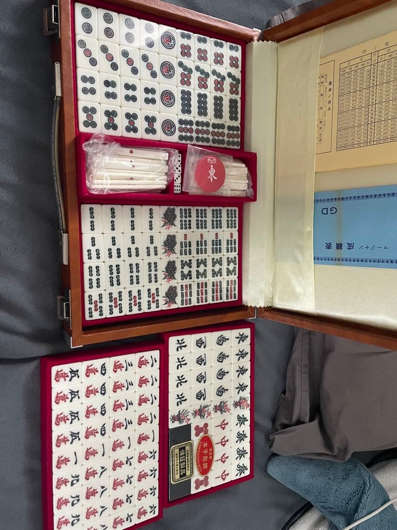 麻雀牌セット 手彫り 希少