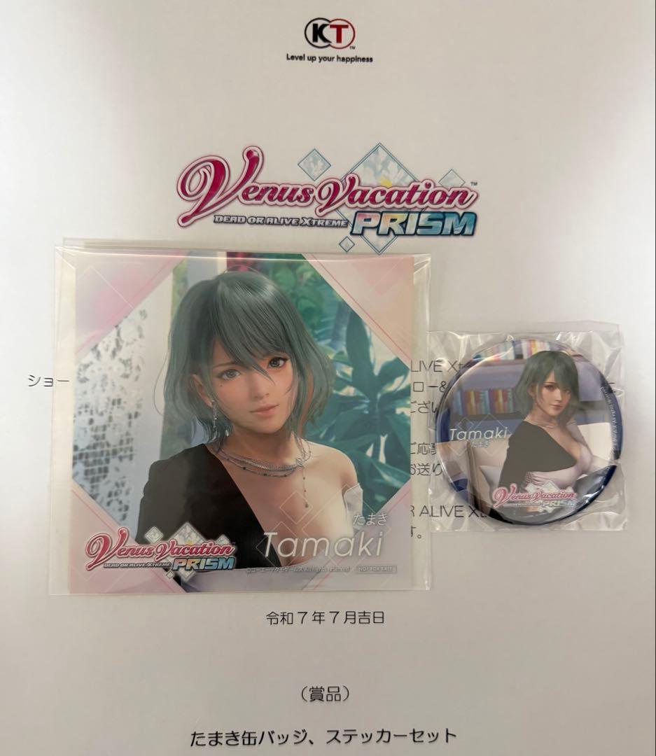 DOAXVVP 当選品 たまき 缶バッジ、ステッカーセット 2026年最新】Doa たまきの人気アイテム - メルカリ