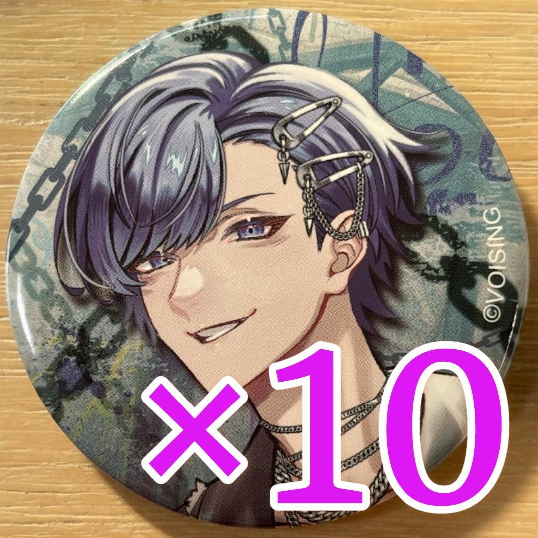 If いれいす EGO1ST 缶バッジ お正月 2026 10点 いれいす お正月ランダム缶バッジ 2026 - いれいすとあ【公式グッズ