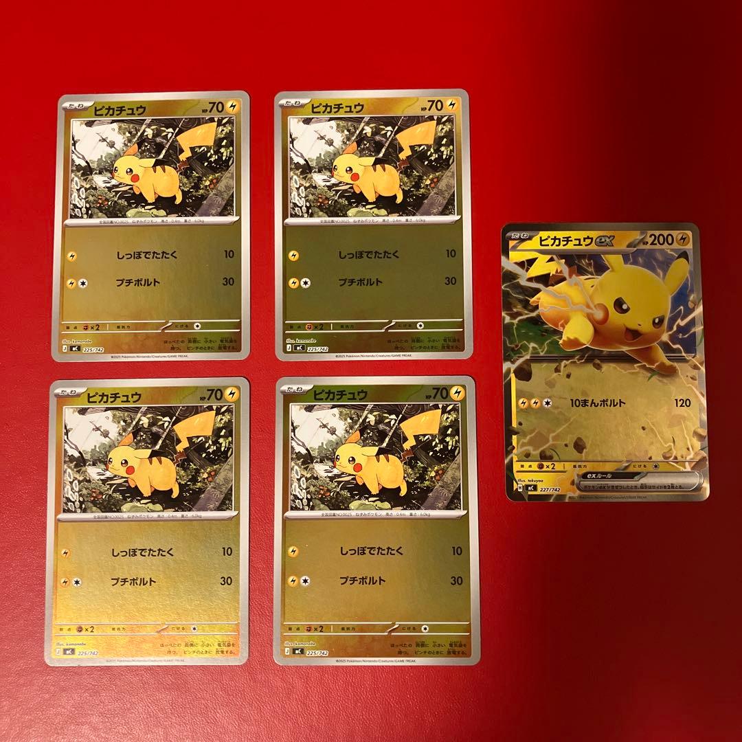 スタートデッキ100 ピカチュウex ピカチュウ ミラー仕様5枚セット