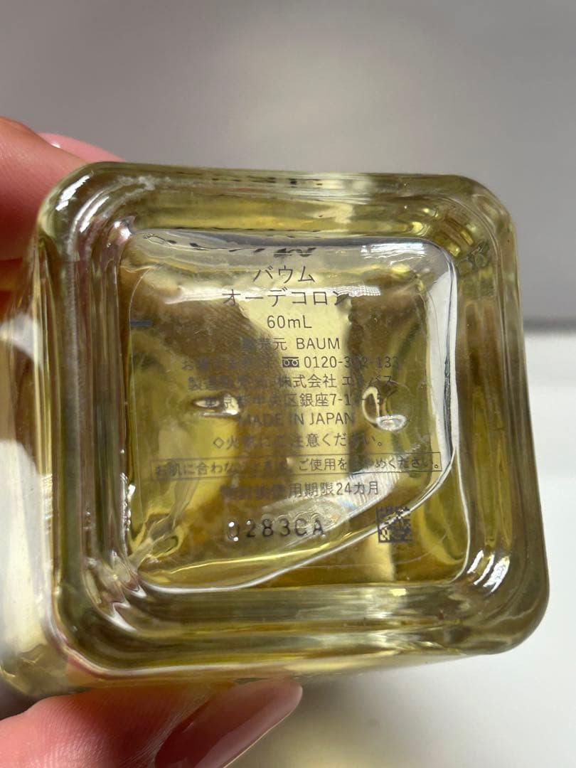 【#mh/1.19/10】BAUM バウムオーデコロン60ml