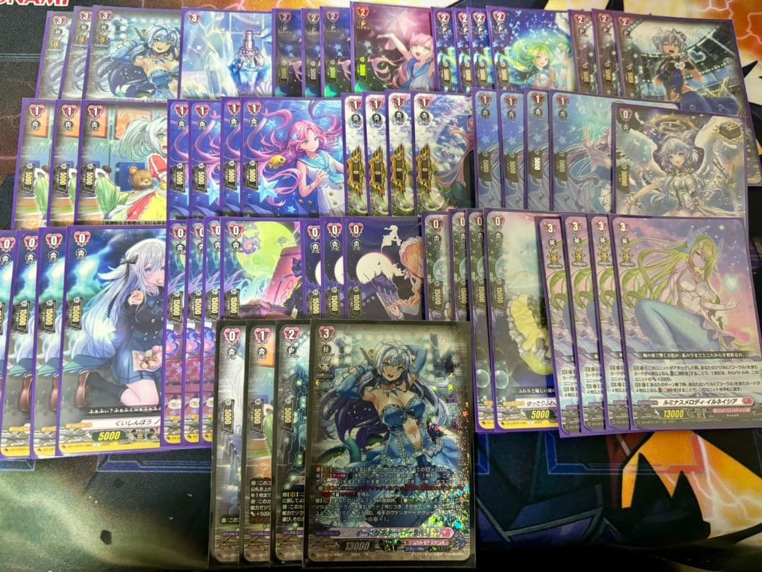 ヴァンガード/冥淵葬空/SSR/サイン/エル：堕天モード