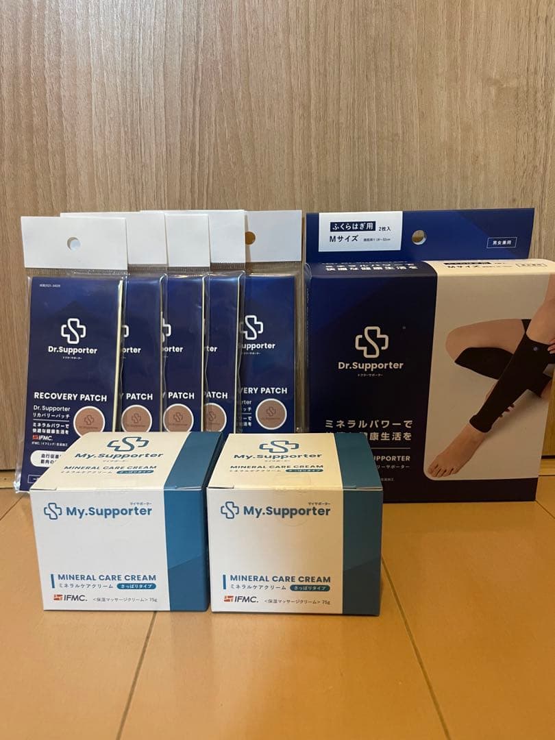 クリーム、サポーター、パッチセット