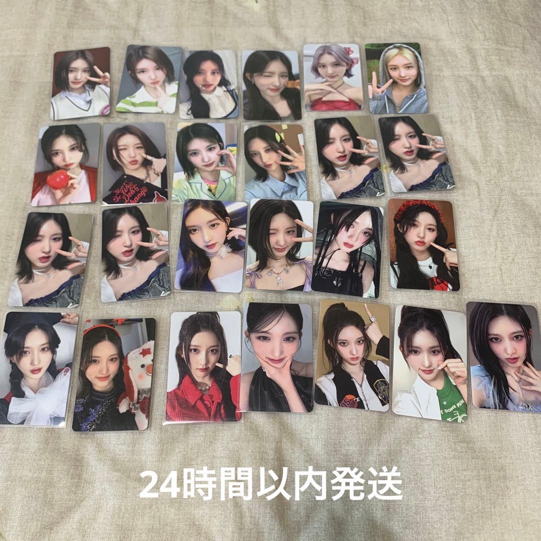 チャニョル UPSIDE DOWN WITHMUU 特典トレカ 4枚セット