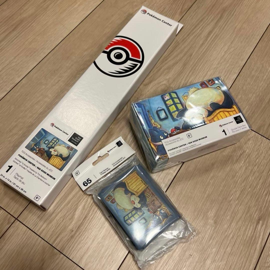 ゴッホピカチュウ カビゴン ゴンベ サプライ3点セット