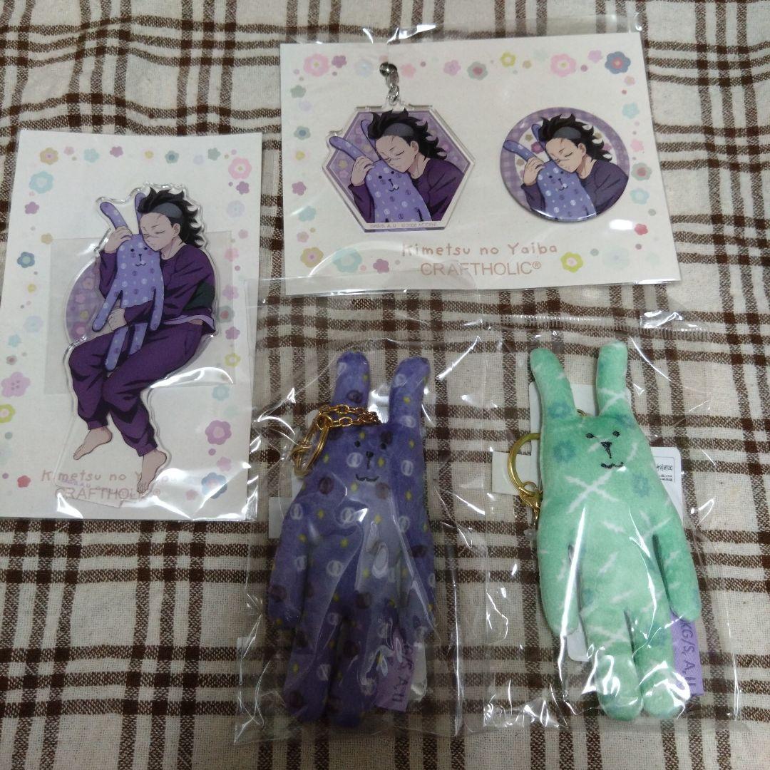 クラフトホリック 鬼滅の刃 不死川実弥・玄弥 - メルカリ
